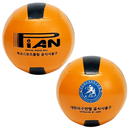 피안 피구공 KDBF 대한피구연맹 공인구 닷지볼 중고등 초등 시합구