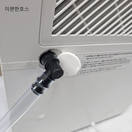 (P)삼성제습기 AY70H21100GVD 부품 배수호스3m단위 JU0403BHS