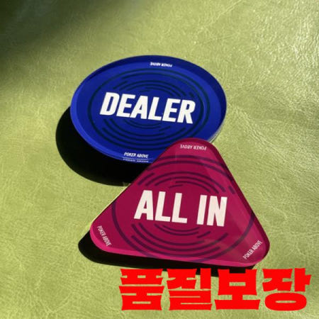 텍사스 홀덤 포커 크리스탈 딜러 칩 올인 투피스 세트 엔터테인먼트 게임 베팅 액세서리