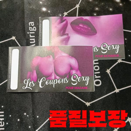 6쿠폰 섹시 Pour Le Grand A 재미있는 수표 보드 게임(커플 또는 연인을 위한 프랑스어)