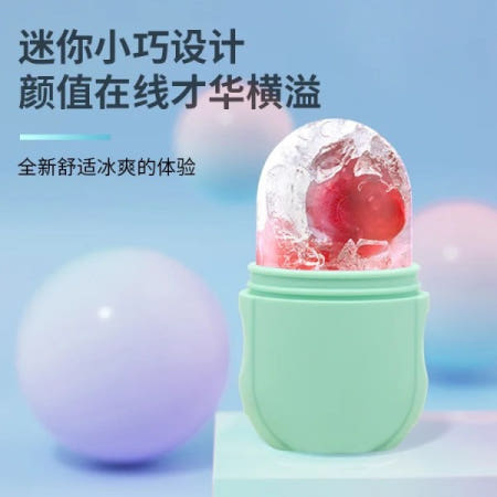 [해외]클렌저 마사지 얼굴 아이스 롤러 몰드 세안 위스키 초콜릿 여름 DIY 차 우유