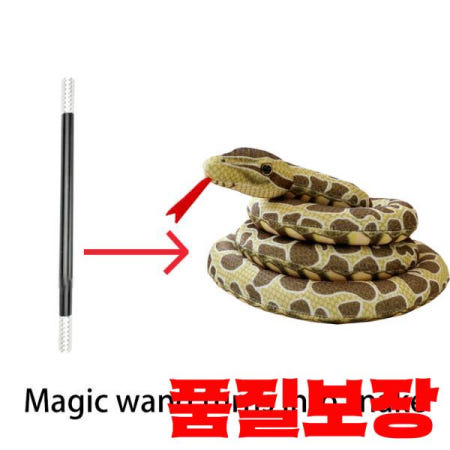 마술 지팡이 뱀 트릭 무대 닫기 재미 있은 농담 장난감 사용하기 쉬운