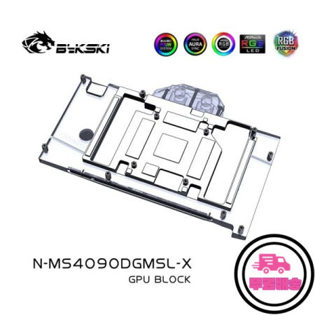 Bykski N-MS4090DGMSL-X MSI GeForce RTX 4090 D 24G GAMING 비디오 카드용 수랭 쿨링 블록 / 구리 라디에이터 ARGB