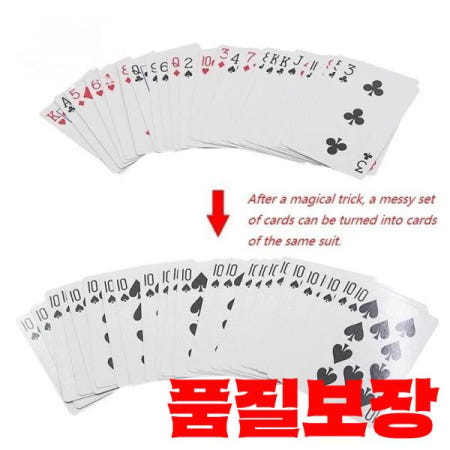 [해외]1세트 변경 가능한 카드 Magic Tircks 소품 포커 원자 클로즈업 기술 수행 놀이