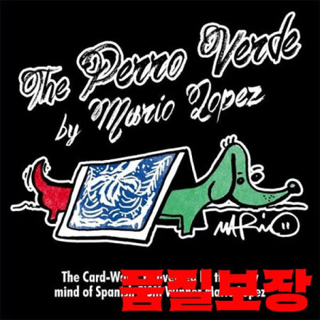 Mari Lopez의 Perro Verde 마술 트릭은 거리 환상 특수 효과를 닫습니다. 정신주의 포커 카드 워프 및 변경