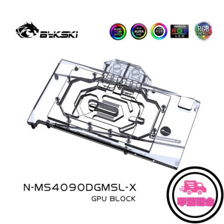 Bykski MSI 지포스 RTX 4090 D 24G 게이밍 슬림 비디오 카드 수냉식 / 구리 라디에이터 ARGB N-MS4090DGMSL-X용 GPU 블록