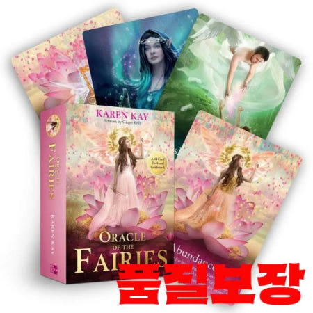 최신 요정 오라클 카드 44 운명 타로 테이블 게임 성인 를위한 온라인 가이드 북 선물