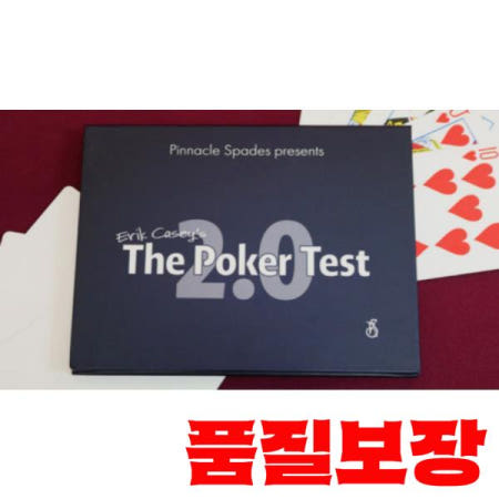 포커 테스트 2.0 에릭 케이시 (기믹 및 온라인 지시) 카드 마술 트릭 덱 환상 클로즈업 재미있는 Magia 장난감