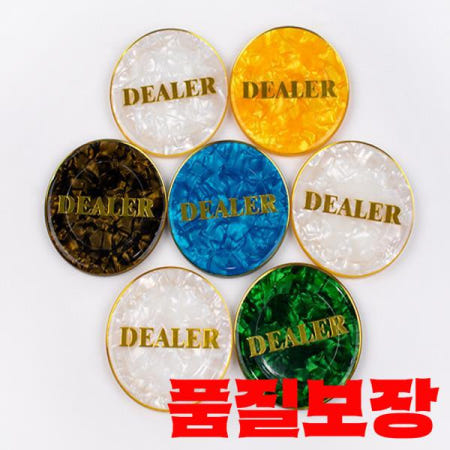 텍사스 포커 포지셔닝 카드 크리스탈 내마모성 세척 가능한 아크릴 카지노 엔터테인먼트 장소 2 개