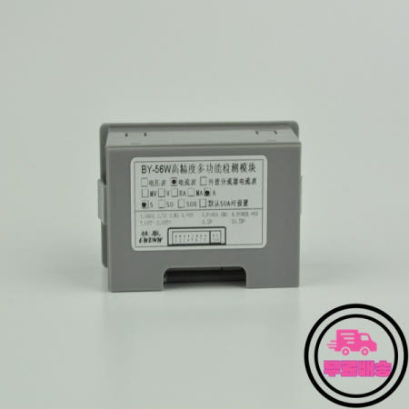 GWUNW BY56W 50.000mA(50mA) 5A 5비트 고정밀 전류계 RS232 직렬 통신 경보