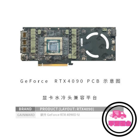 Bykski GPU 블록은 게인워드 지포스 RTX 4090D SI 비디오 카드용으로 사용되며 수냉식 구리 올메탈 라디에이터