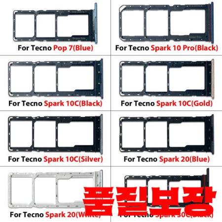 [해외]인피닉스 테크노 POP 7 10 ro 스파크 제로 4G 5G용 SIM 카드 트레이 칩 슬롯 드로어 홀더 어댑터 액세서리