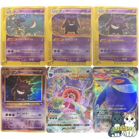 [해외]개/세트 DIY PTCG 겐가 시리즈 플래시 카드 클래식 Vmax Ex 자체 제작 게임 애니메이션 컬렉션 선물 장난감