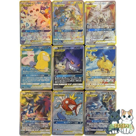[해외]9개/세트 PTCG 겐가 마기카프 기라티나 라이츄 싸이덕 굴절 플래시 카드 자체 제작 클래식 게임 애니메이션 컬렉션 장난감