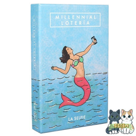 [해외]제라르도 길렌 보드 게임 밀레니얼 로테리아