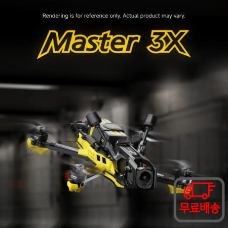 스피디비 마스터 3X (O4 PSMPS용)