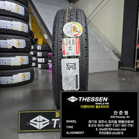 195 15 봉고3 브리지스톤 에코피아 R710 타이어 195R15 일산 고양시 파주