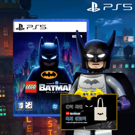 PS5 레고 배트맨 레거시 오브 더 다크나이트 한글판