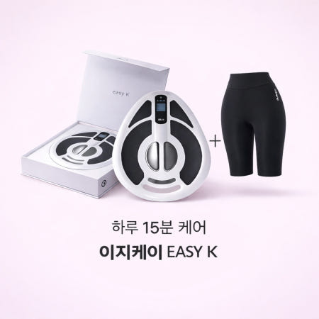 이지케이 [EASY-K] 김상중 요실금 치료 의료기기+레깅스블랙 2종세트