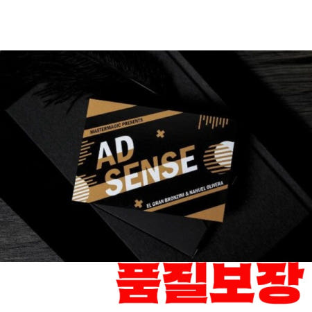 AdSense(특수 효과 및 온라인 지침) 작성자: El Gran Bronzini 클로즈업 마술 트릭 포커 데크 소품 Magia Street