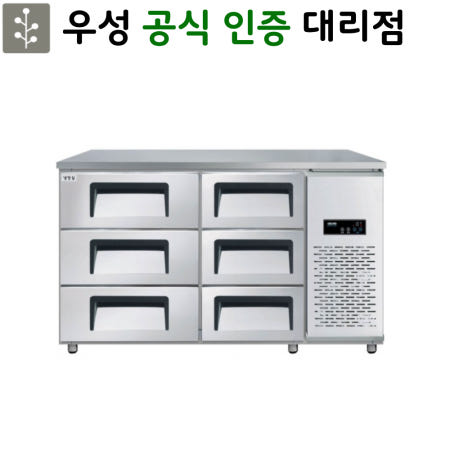 우성 간냉식 높은서랍 테이블냉장고 1500 폭700 GWFM-150HDT