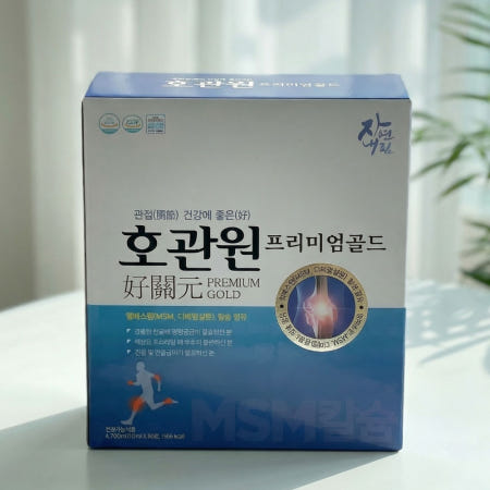 이만기 호관원프리미엄골드 호관원 효능 효과 MSN 10포