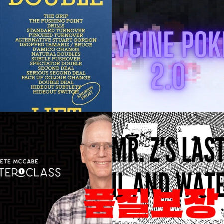 Andrew FrostGlycine Poker 2.0 의 더블 리프트. Yan 마스터 클래스 라이브 by Pete McCabe 1Mr. 마지막 오일과 물