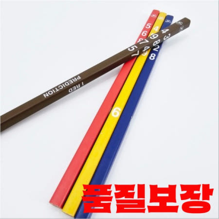 예측 연필 – 숫자로 된 수학 마술 클로즈업 트릭 환상 효과 초보자 마음을 쉽게 할 있습니다.