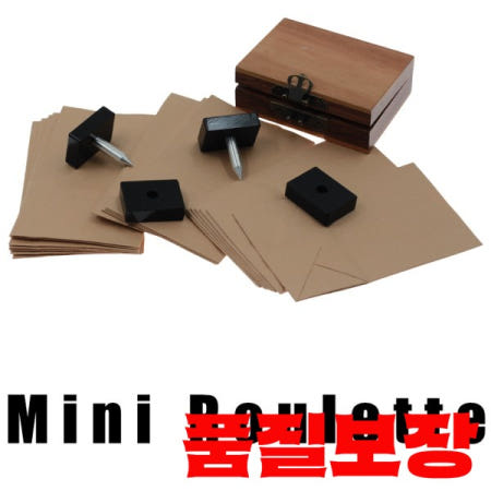 미니 룰렛 네일 게임 절대 100% 안전한 기믹 마술 트릭 착시 데렌 다크 브라운 클래식 쇼 멘탈리즘