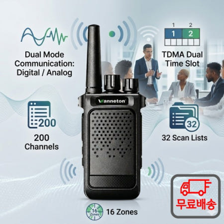 완네톤 M5-1 DMR 디지털 무전기 2500mAh 배터리 듀얼 슬롯 음성 암호화 휴대용 양방향