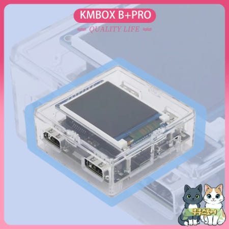 [해외]Kmbox B+Pro(펌웨어 포함) 키 마우스 컨트롤러 지원 듀얼 컴퓨터 및 B 프레스 핸들 호환 API
