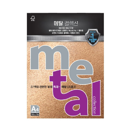 [필타임협력업체OEM]메탈 OA용지 A4 120g 10매 카지노골드 사무용용품 사무실용품