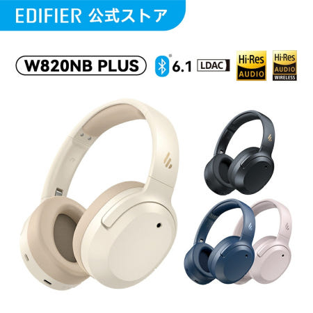 [해외]에디파이어 W820NB PLUS Gen2 블루투스 헤드폰