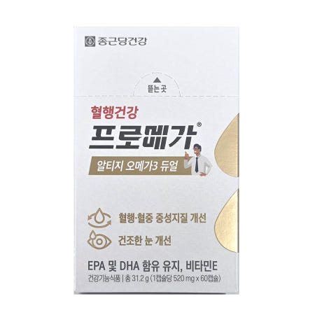 프로메가 알티지 오메가3 듀얼 520mg x 60캡슐 1개