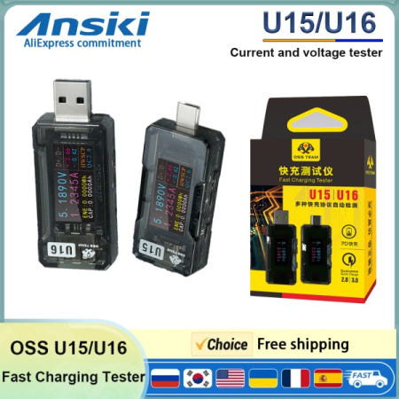 OSS U15/U16 고속 충전 테스터 Type-C/USB-A PD/QC2.0/QC3.0 고정밀 검사 프로토콜 디코이 도구