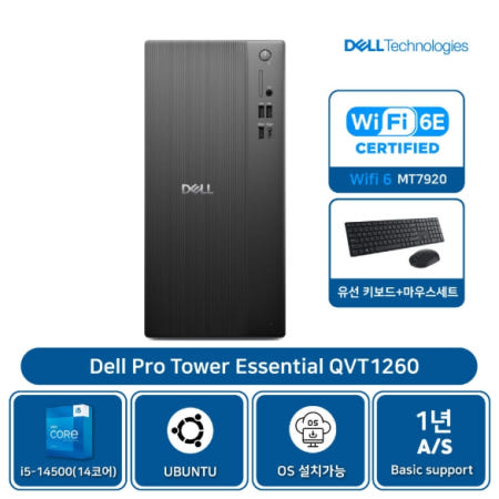 DELL 미들 데스크탑PC 프로 에센셜 QVT1260-UB07KR i5-14세대 512GB