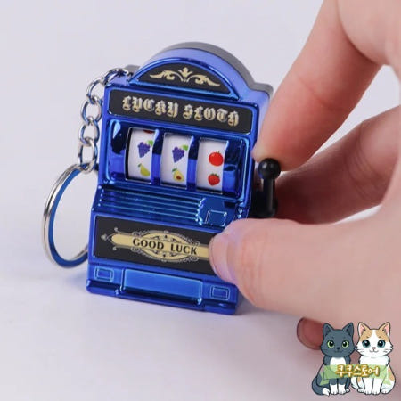 [해외]과일 슬롯머신 열쇠고리 인형의 집 행운의 부적 잭팟 미니 펜던트 가방 참 장식품 성인 홈데코 선물