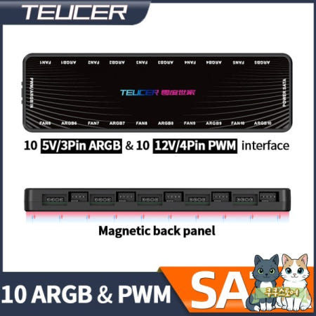 [해외]Teucer 1 ~ PWM ARGB 허브 분배기 게임 컴퓨터 케이스 4핀 주소 지정 가능 SATA 전원 인터페이스 집중 장치