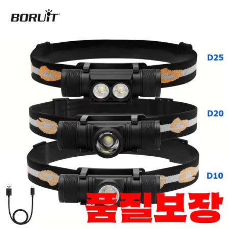[해외]BORUiT 강력한 LED 헤드램프 18650 배터리 충전식 Tiki 작업 토치 낚시 캠핑 손전등 D10