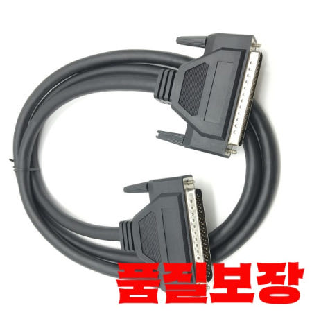모든 구리 DB62 수-수 케이블 핀-핀 데이터 코어 전송 1.5m 3m 사용자 정의 가능