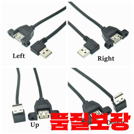 30cm 90도 방향 각도 USB 2.0 패널 마운트 구멍이 있는 암 연장 케이블에 남성 커넥터 1 개/몫