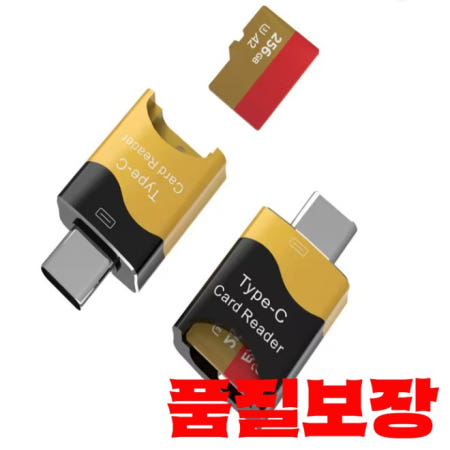 타입C 카드 리더 알루미늄 합금 미니 마이크로 SD 히든 슬롯 플러그 앤 플레이 플래시 드라이브 (화웨이 아이패드 맥북용)