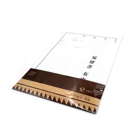 A4 이력서 세트 3P 양식지 이력서서식