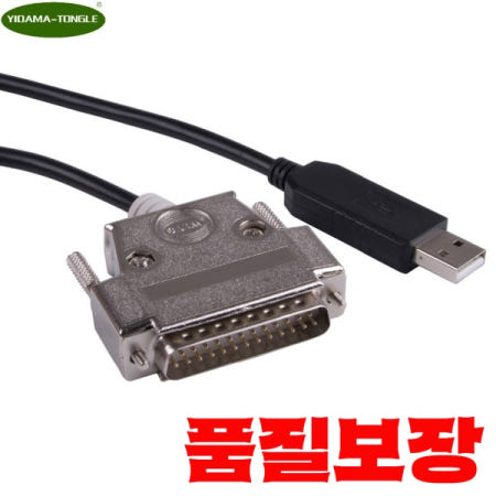 Epson TM-T88V 프린터 용 DB25 Male RS232 직렬 변환기 어댑터 Null 모뎀 크로스 오버 프로그래밍 케이블