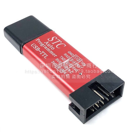 5PCS STC MCU 51 프로그램 자동 다운로드 장치 USB to TTL 콜드 스타트 없음