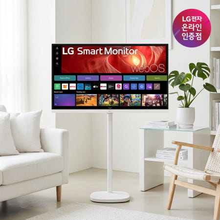 LG 4K U7s 80cm(32인치) 32U731SAW+STD1 스윙 라이트 삼탠바이미