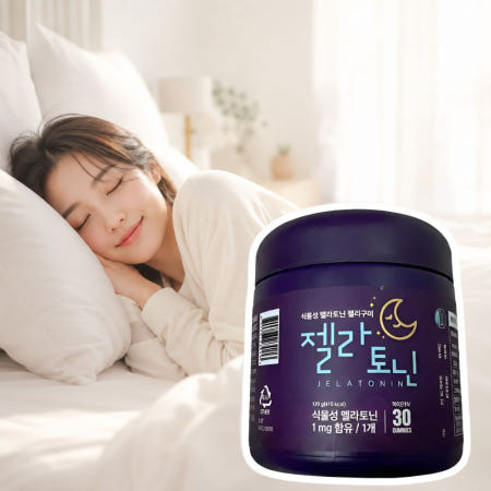 젤라토닌 멜라토닌 젤리 식물성 수면보조제 30정, 1개