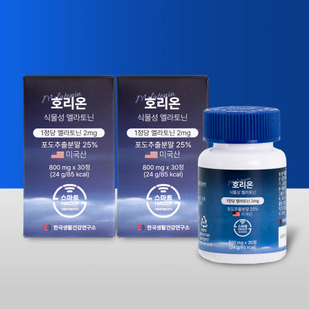 미국산 식물성 멜라토닌 2mg 함유 호리온 타트체리 30정, 2개