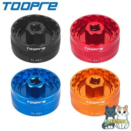 [해외]TOOPRE 5 in 1 바텀 브래킷 툴 TL fc24 DUB BBR0 BB93 메가 EVO BSA30 설치 도구 제거 수리 키 컵