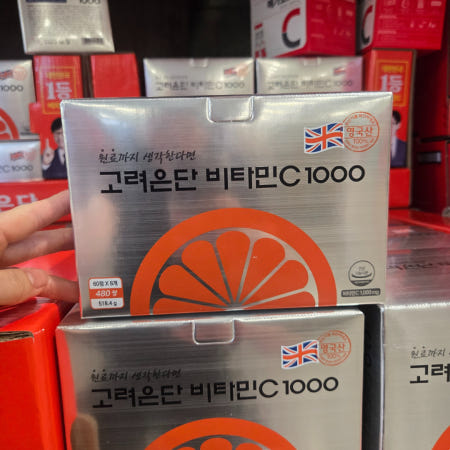 고려은단 비타민C 1000 480정 코스트코
